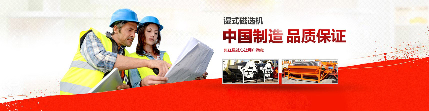 樹(shù)枝粉碎機(jī)